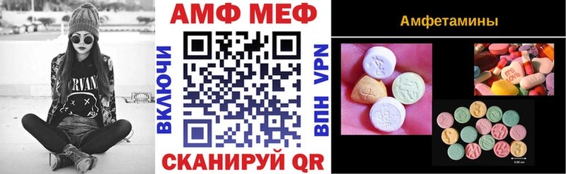 Амфетамин VHQ  хочу   Прокопьевск 