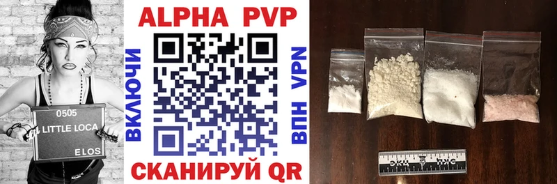 Alfa_PVP СК КРИС  купить наркоту  Прокопьевск 