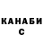 ТГК концентрат Vladik Miheev