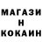 ГАШИШ Ice-O-Lator Dmytro Kabanets