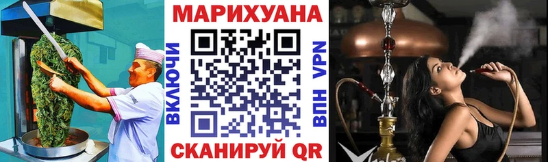Печенье с ТГК конопля  Прокопьевск 