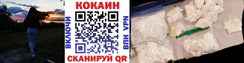 MEGA рабочий сайт  Прокопьевск  КОКАИН Columbia 