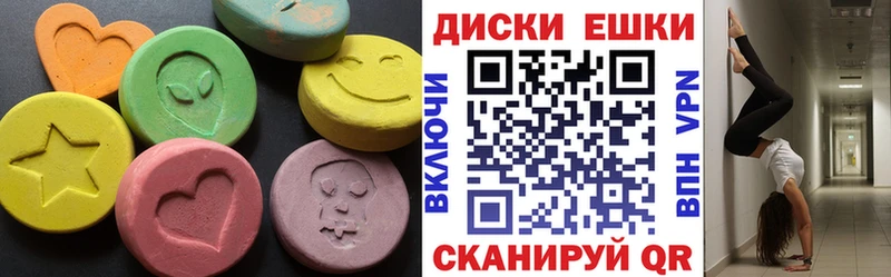 Ecstasy 280мг  Прокопьевск 
