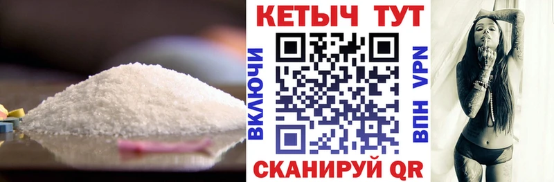 купить  сайты  Прокопьевск  КЕТАМИН ketamine 