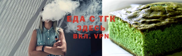 синтетический гашиш Абаза