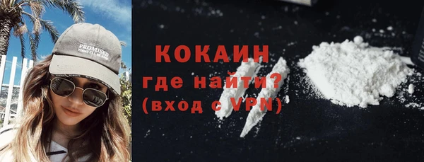 синтетический гашиш Абаза