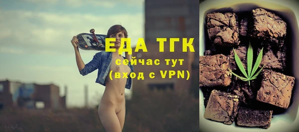 каннабис Абдулино