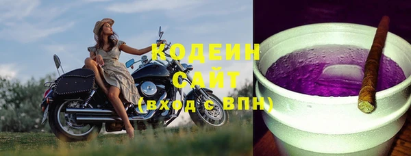 синтетический гашиш Абаза