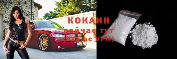 скорость mdpv Абинск