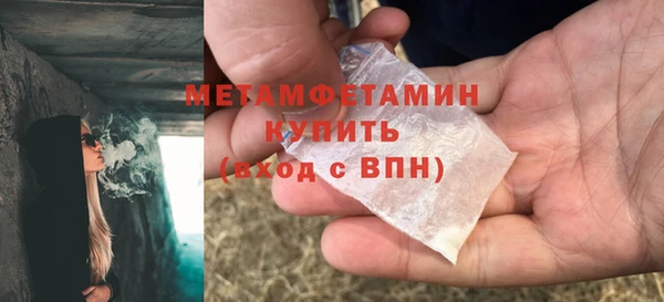 скорость mdpv Абинск