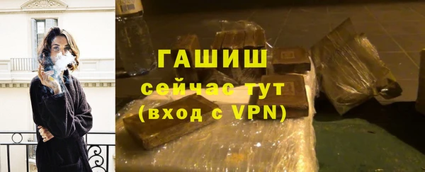 синтетический гашиш Абаза