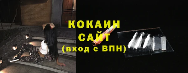 кокаин VHQ Алексеевка