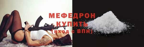 синтетический гашиш Абаза