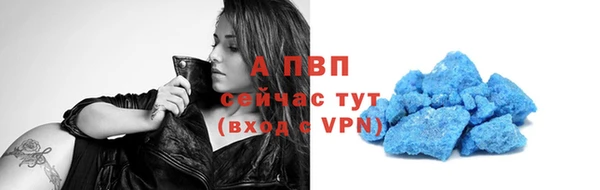 скорость mdpv Абинск