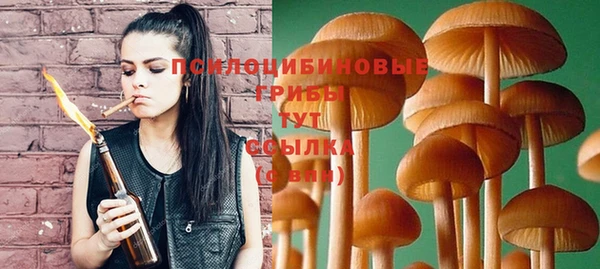 каннабис Абдулино