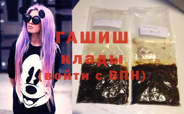 синтетический гашиш Абаза
