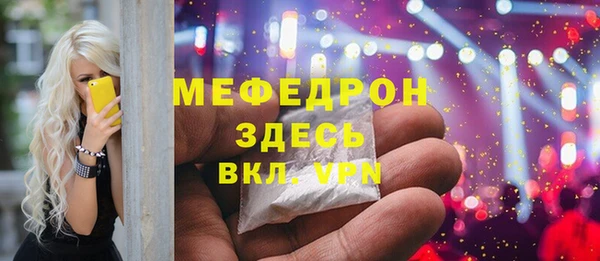 скорость mdpv Абинск