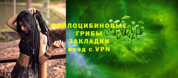синтетический гашиш Абаза