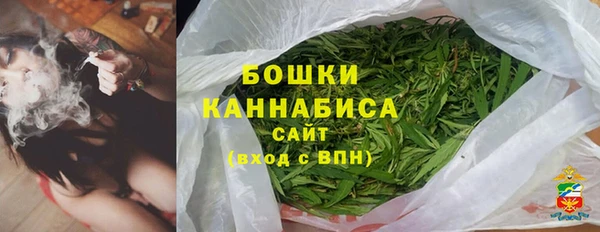 синтетический гашиш Абаза
