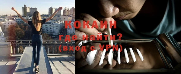 синтетический гашиш Абаза
