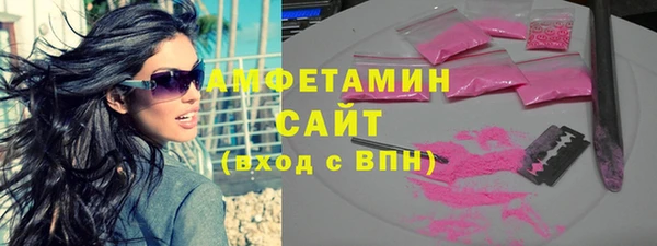синтетический гашиш Абаза