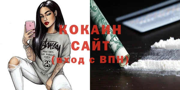 синтетический гашиш Абаза