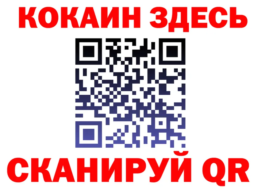 Героин VHQ ссылка darknet МЕГА Прокопьевск