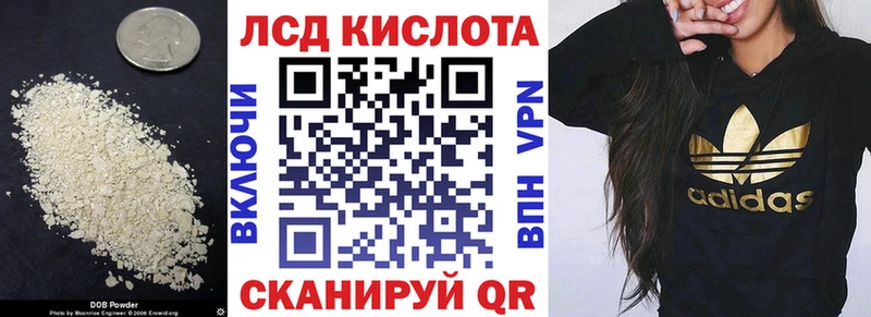 маркетплейс клад  Прокопьевск  Лсд 25 экстази ecstasy  MEGA вход 