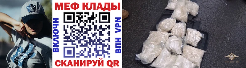 МЯУ-МЯУ VHQ  гидра рабочий сайт  Прокопьевск  даркнет сайт 