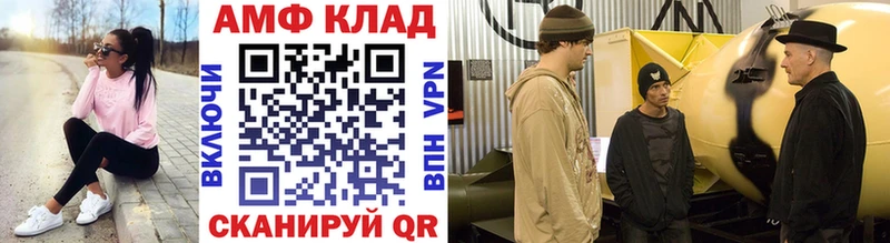 Метамфетамин Methamphetamine  Прокопьевск 