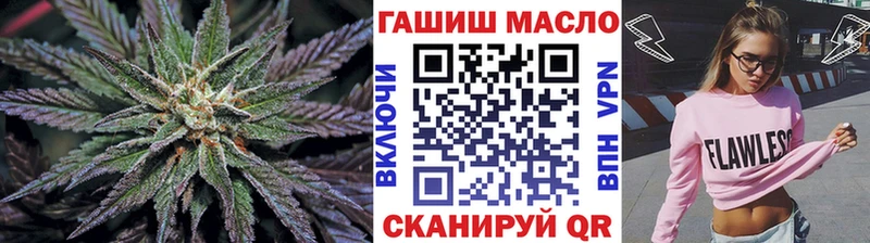 продажа наркотиков  Прокопьевск  ТГК концентрат 